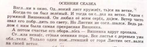 2 словосочетания сущ.+прилаг. И 2 словосочетание глаг.+сущ. в коственном падеже​