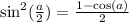 \sin^2(\frac{a}{2}) = \frac{1 - \cos(a)}{2}