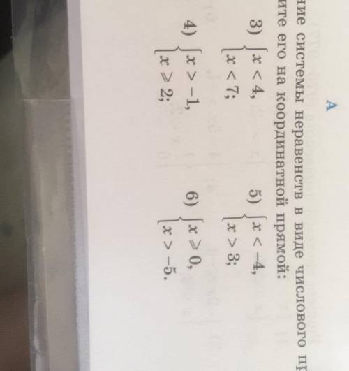 ￼вот теперь видно решите 968...