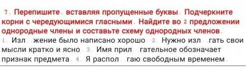 мне просто я уже не понимаю что уже делать​