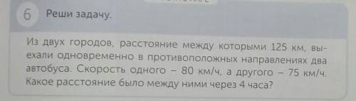 умоляю НАЧЕРТИТЬ а с меня:поставлю как лучший ответ, лайк , подписка , пять (Я буду очень благодарна