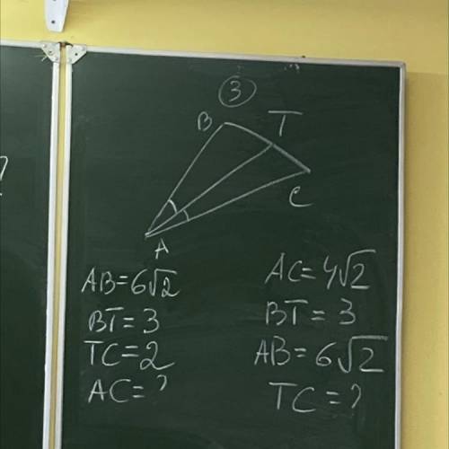 Умоляю осталось 5 минут до конца контрольной