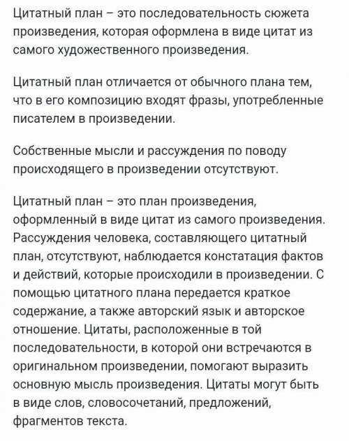 Отразите в дневник то, как меняется в процессе анализа ваше восприятие произведения.​