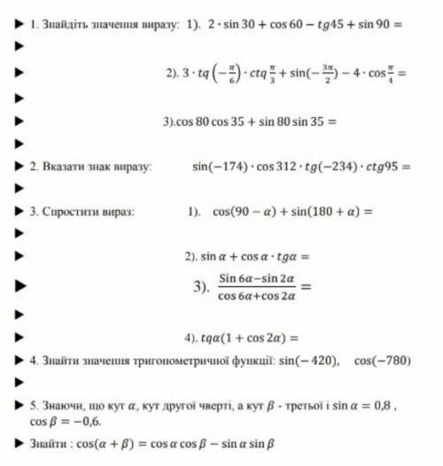 Самостоятельную с математики нужно сдать до 15:00 по Киевскому времени и до 16:00 по Московскому.