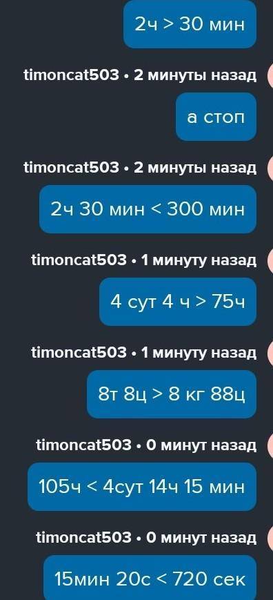 в номере 60 под буквой в и под буквой г