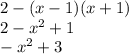 2 - (x - 1)(x + 1) \\ 2 - x {}^{2} + 1 \\ - x {}^{2} + 3