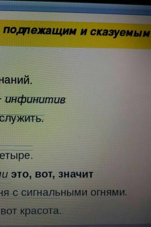 Просматриваем и выполняем в том порядке, в котором я вам отправила ☝️ Нужно списать,вставить пропуще