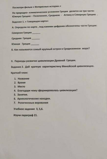 Подскажите Спочно мне прям сейчас нужноЯ ВАШИ ВСЕ ВОПРОСЫ ПРО ЛАЙКАЮ ❤️❤️❤️❤️❤️❤️❤️❤️❤️