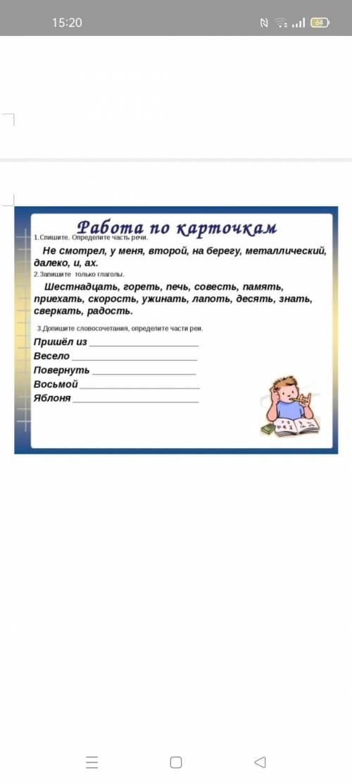 только правильно ответьте все задания нужно!