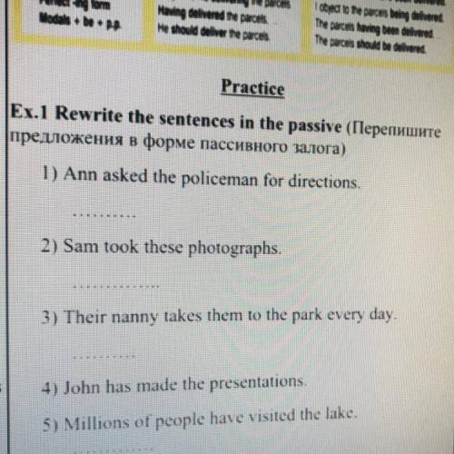 Перепишите предложения в форме пассивного залога) 1) Ann asked the policeman for directions. ………. 2)