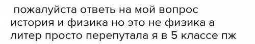 Сравни перевод на украинский !​