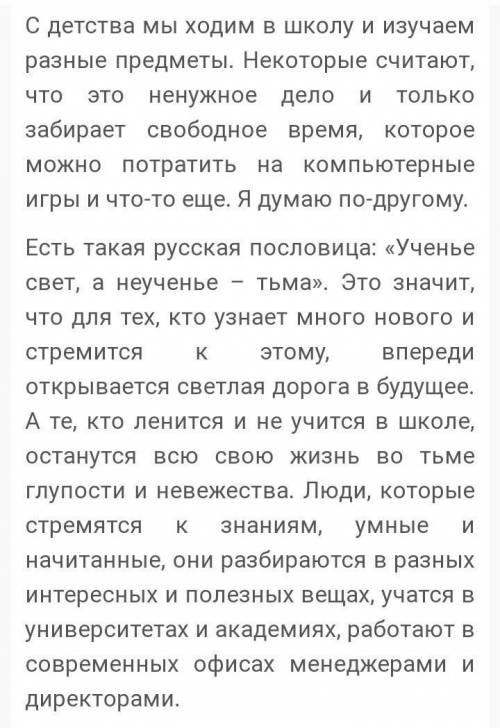 напишите что такое ,,тьма, я знаю что тьма-это отсутствие света... просто напишите какой-то рассказ