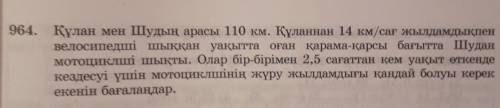 помагите нужно сделать это умаляю вас если вы напишите ерунду банн если провильный ответ обещаю ​