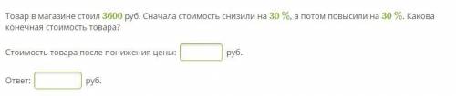 Ребята с этой задачей. Уже какой час сижу голову над этой задачей ломаю А то и так учусь плохо(