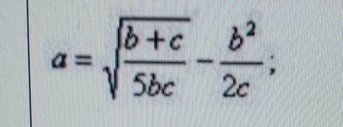 Решите алгебраические выражение по информатике