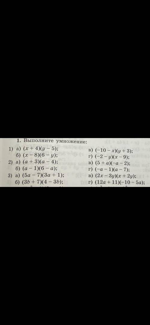 надо сделать. 3 не делайте