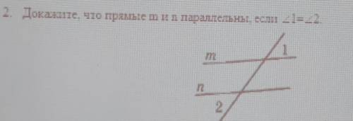 Докажите что M и N параллельны если угол 1 равно углу 2​