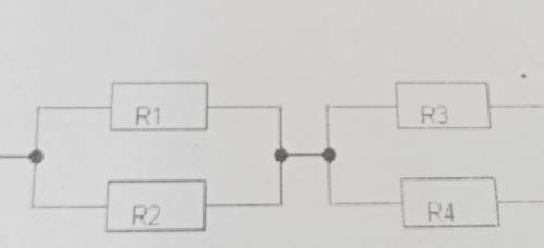 На 1. Определите сопротивление участка цепирисунке, если R1 = 2 Ом, R2 = 4 Ом, R3 = 1 Ом, R4=10 Ом.​