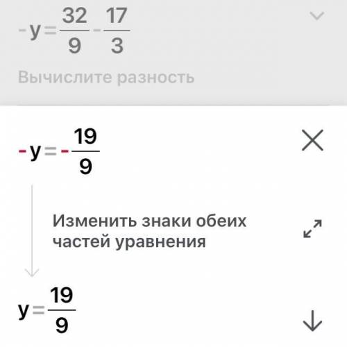 13 2/9 - (7 5/9+y)=3 5/9 решение чтоб я понял