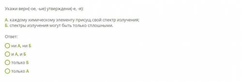 1) Первое задание на картинке 2)Примером дисперсии света может служить:1.образование тёмных пятен на