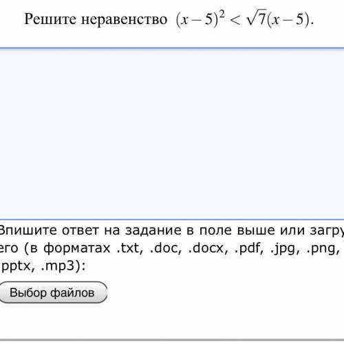 Решите неравенство в системе можете обьяснить как это решать