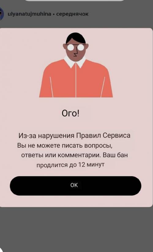 БОЛЬШОЕ! АДМИНИСТРАЦИЯ САЙТА ! просто не за что! Просто объясните что не так, по-моему все хо