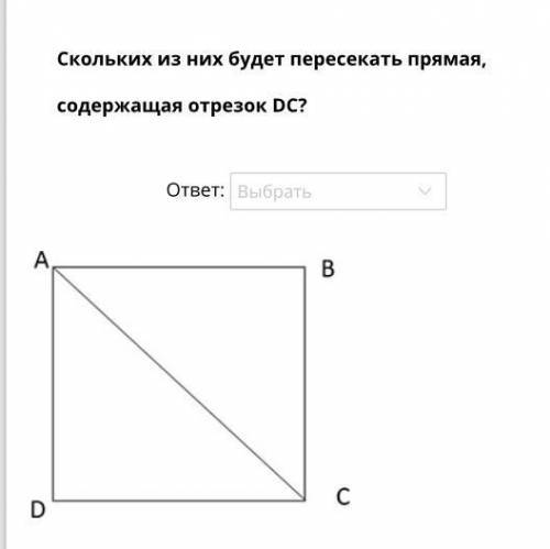 Варианты ответа 1) одна 2) два 3) четыре 4) ни одной эти ответы при двух задачах