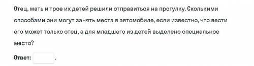РЕШИТЬ ЗАДАЧУ! ОЧЕНЬ ЛЁГКАЯ