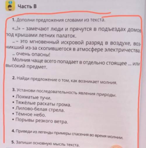 Часть В под крышами летних палаток.... очень опасны!«!» - замечают люди и прячутся в подъездак с.1.