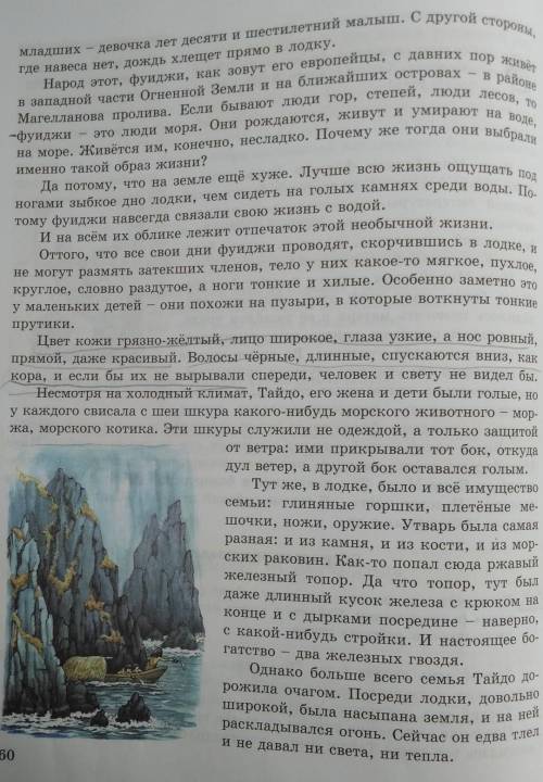 осталась у меня 10 минут . выпишите ключевые слова этой части и их толкование.Например: Ключевые сло