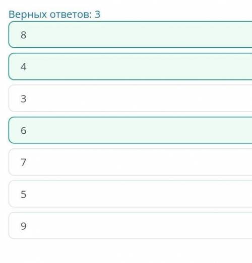 Дой неУмножение десятичной дроби на натуральное число. Умножение десядробей. Урок 4Урок 4Найди соотв