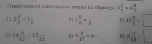 умоляю даите ответ у меня завтра катроша​