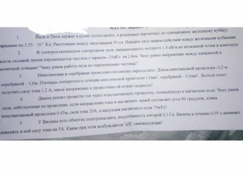 Решите задач подробно с решением и дано​