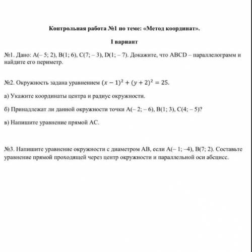 если решите все то бонусом 50р на номер тел