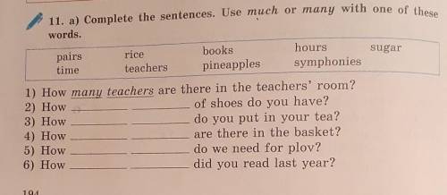 7) How do you need to finish your homework ? 8) How does she usually sleep?9) How did Mozart writ