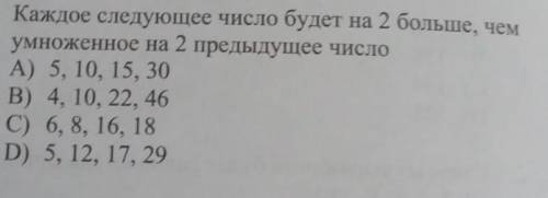 Какой ряд составили по следующему правилу​