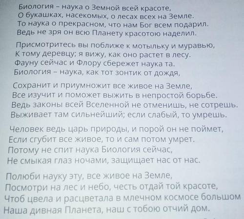 Выпишите словосочетания с предлогами . укажите падеж существительных, местоимений и прилагательных ​