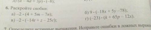 очень нужно сделать 6-ую задачу. С объеснением Заранее