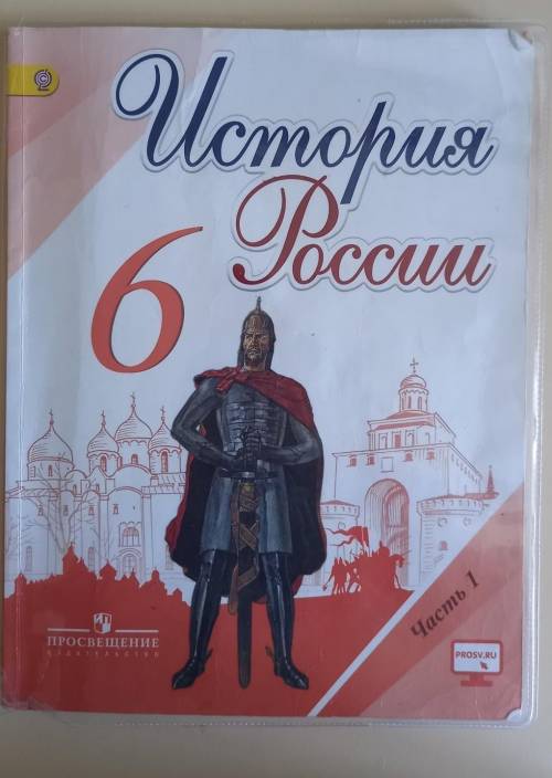 Культура Византии сильные и слабые стороны из параграфа 10 пункт 1(вот учебник)​