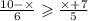 \frac{10 - \times }{6} \geqslant \frac{ \times + 7}{5}