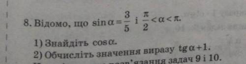 Бажано перше і друге, або друге до ть будь ласка​