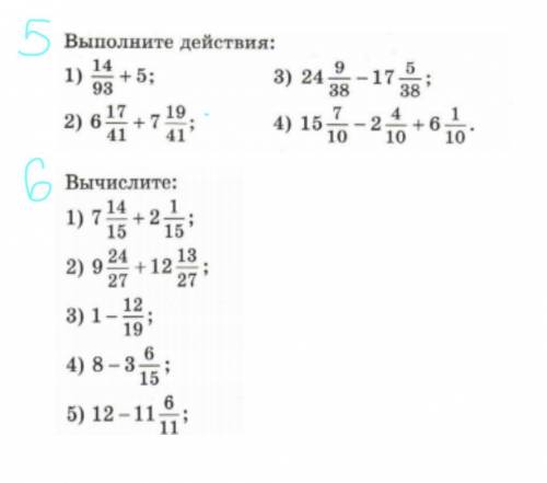 в ответе по номерам пишите что бы понятние было