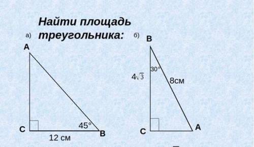 и желательно подробное решение с пояснениями и геометрическими записями перед вычислениями