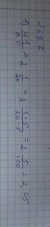 НАДО ПО ФОТО РАСПИСАТЬ Примеры:1)63|40=2)23|25=3)101|100=4)17|50=5)31|50=6) 3целых 2|5=7)5целых3|8=8
