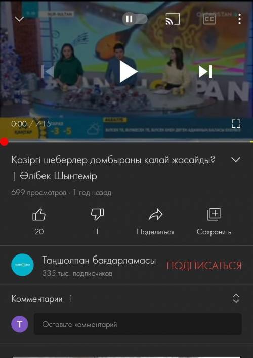 я бы ссылку сюда написал но приложение пишит то что там есть не доброжелательные слова и тд так что