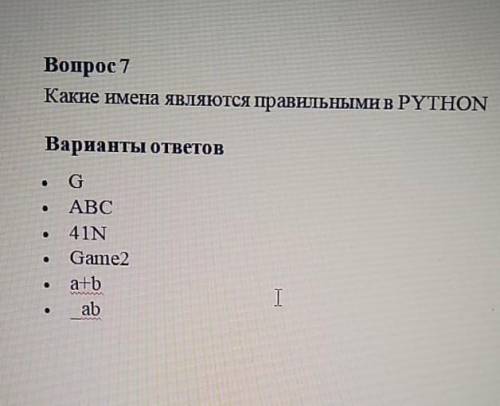 буду очень благодарна,я тут два часа сижу и не могу сделать, вся надежда на вас​