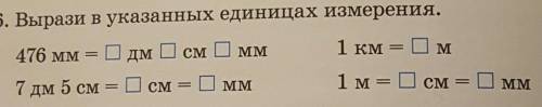 у кого правильно корону дам ​