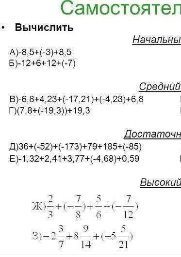 потому что Для меня лично задание сложное так что можно с объяснением