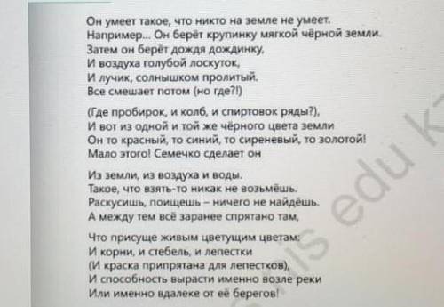 Найдите предложение с однородными членами,выпишите его в тетрадь,составьте схему однородных членов к