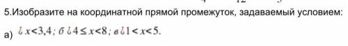 5. Изобразите на координатной прямой промежуток, задаваемый условием​